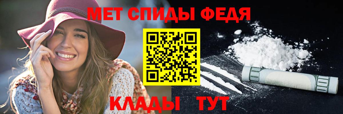 Amphetamine 97%  Вход с VPN  Тавда 