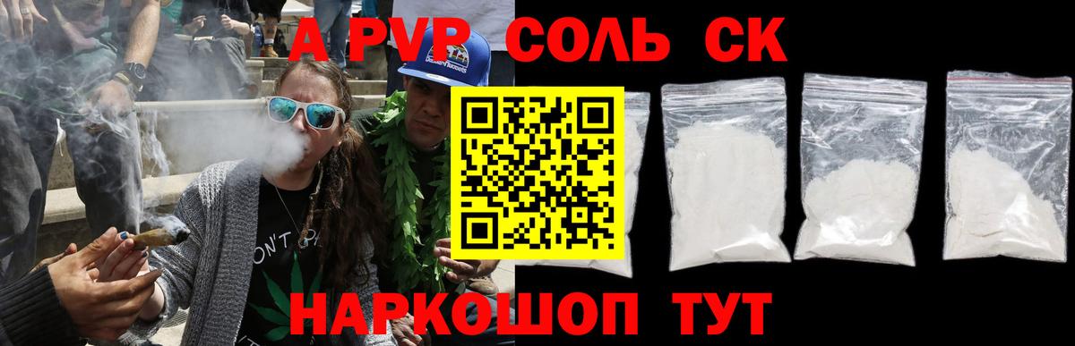 APVP СК КРИС Тавда