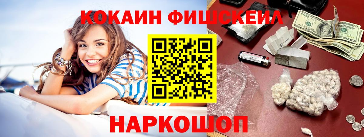 КОКАИН Columbia Тавда