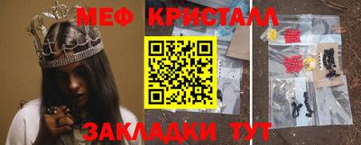 кокаин Обнинск