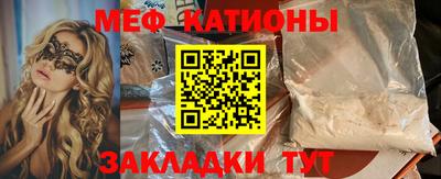 кокаин Обнинск