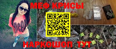 кокаин Обнинск
