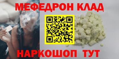 первитин Обь