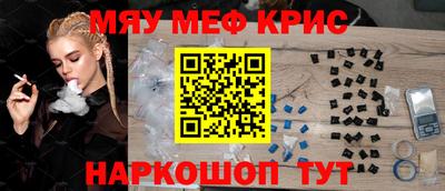 первитин Обь