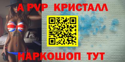 винт Нягань