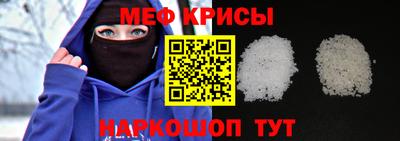 первитин Обь