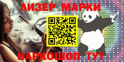 первитин Обь