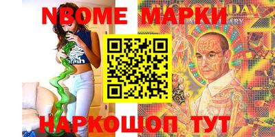 кокаин Обнинск