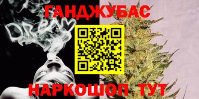кокаин Обнинск