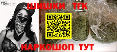 кокаин Обнинск