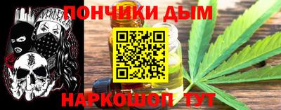 кокаин Обнинск