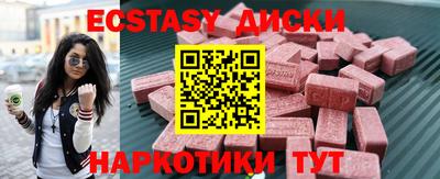 кокаин Обнинск