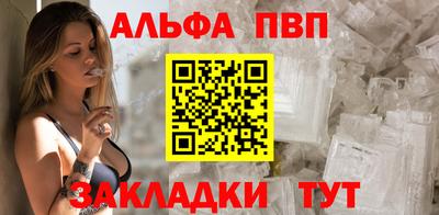первитин Обь
