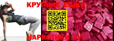 кокаин Обнинск