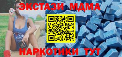 кокаин Обнинск