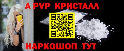 винт Нягань