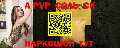 первитин Обь