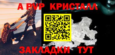 кокаин Обнинск