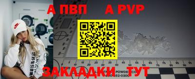 винт Нягань