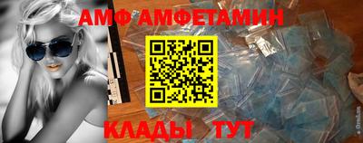 первитин Обь