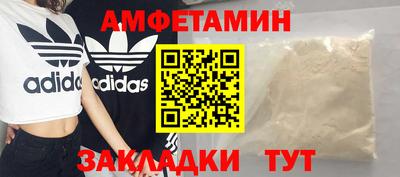 первитин Обь