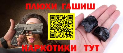 кокаин Обнинск