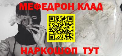 винт Нягань