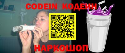 кокаин Обнинск