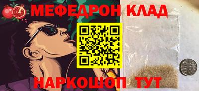 первитин Обь