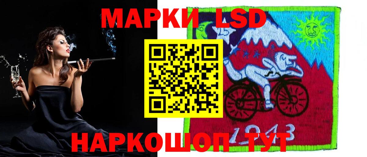 LSD-25 экстази ecstasy  ЛСД экстази ecstasy  Вход с VPN  mega   Тавда 