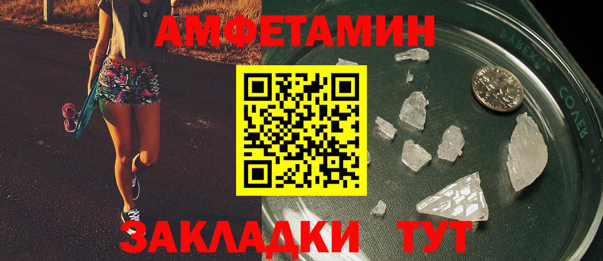 Первитин винт  Первитин винт  Вход с VPN  Тавда 